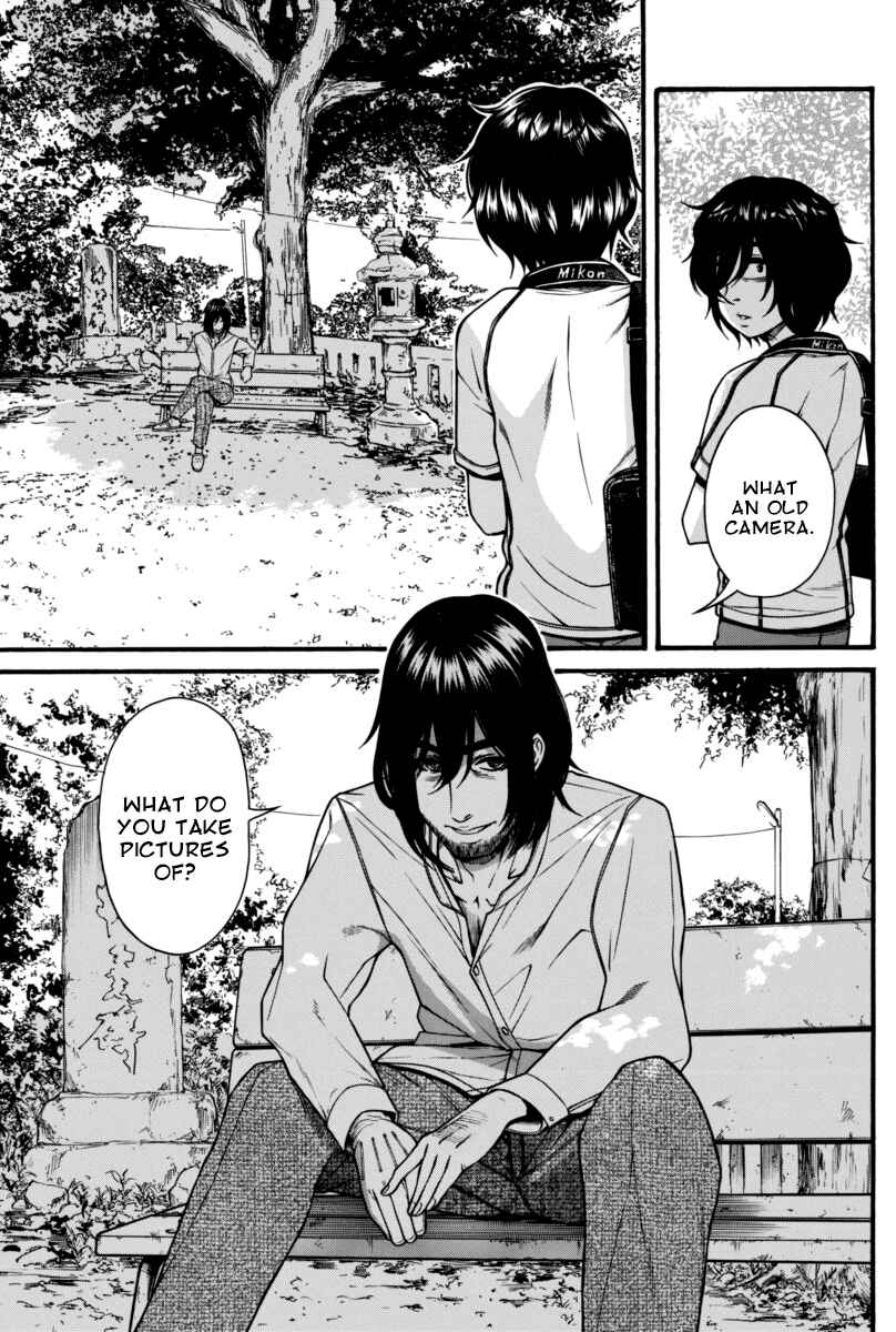 Page 7 Chapter 8 Boku Dake Shitteru Ichimiya-san