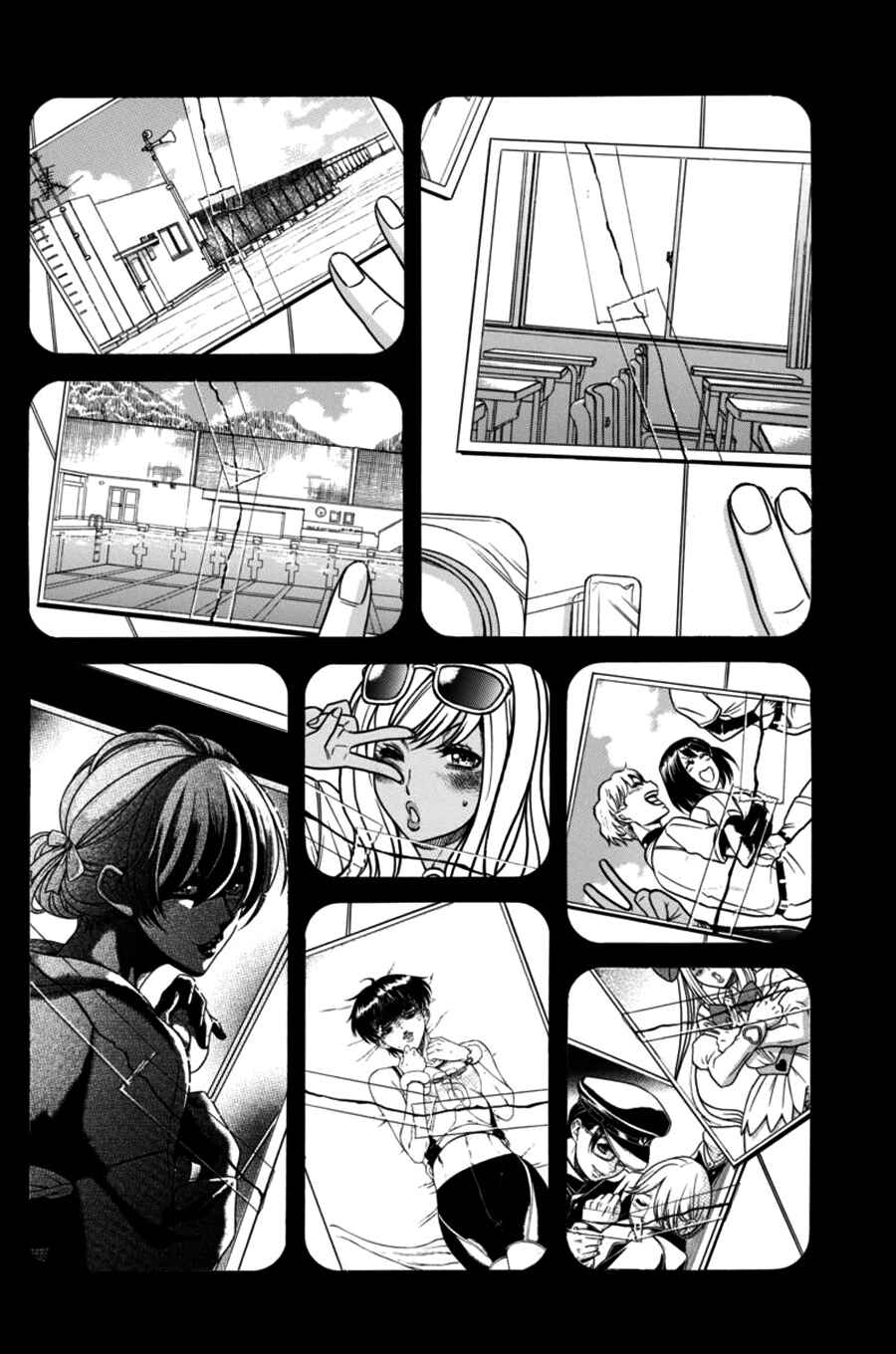 Page 21 Chapter 14 Boku Dake Shitteru Ichimiya-san