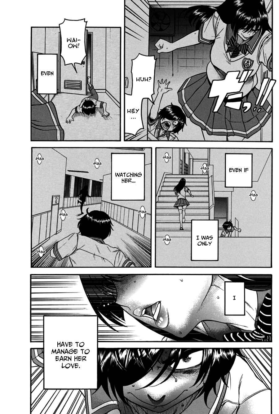 Page 25 Chapter 14 Boku Dake Shitteru Ichimiya-san