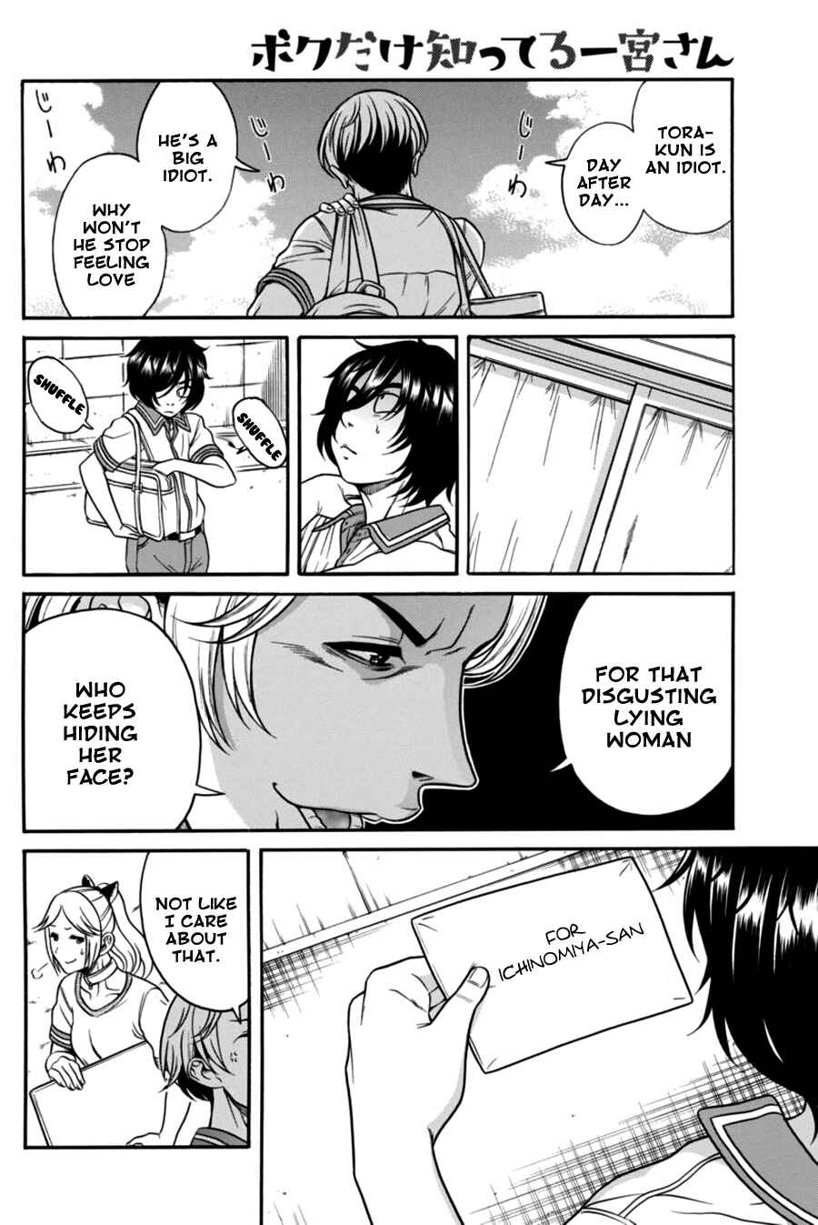 Page 3 Chapter 14 Boku Dake Shitteru Ichimiya-san