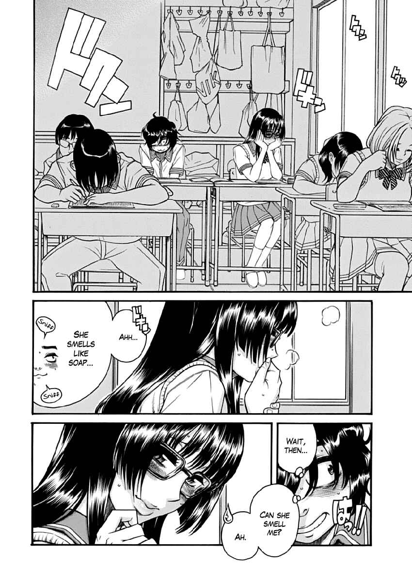 Page 12 Chapter 3 Boku Dake Shitteru Ichimiya-san