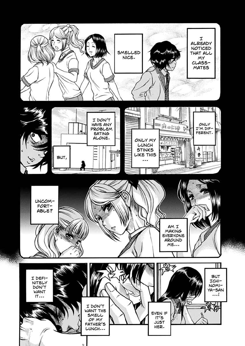 Page 14 Chapter 3 Boku Dake Shitteru Ichimiya-san