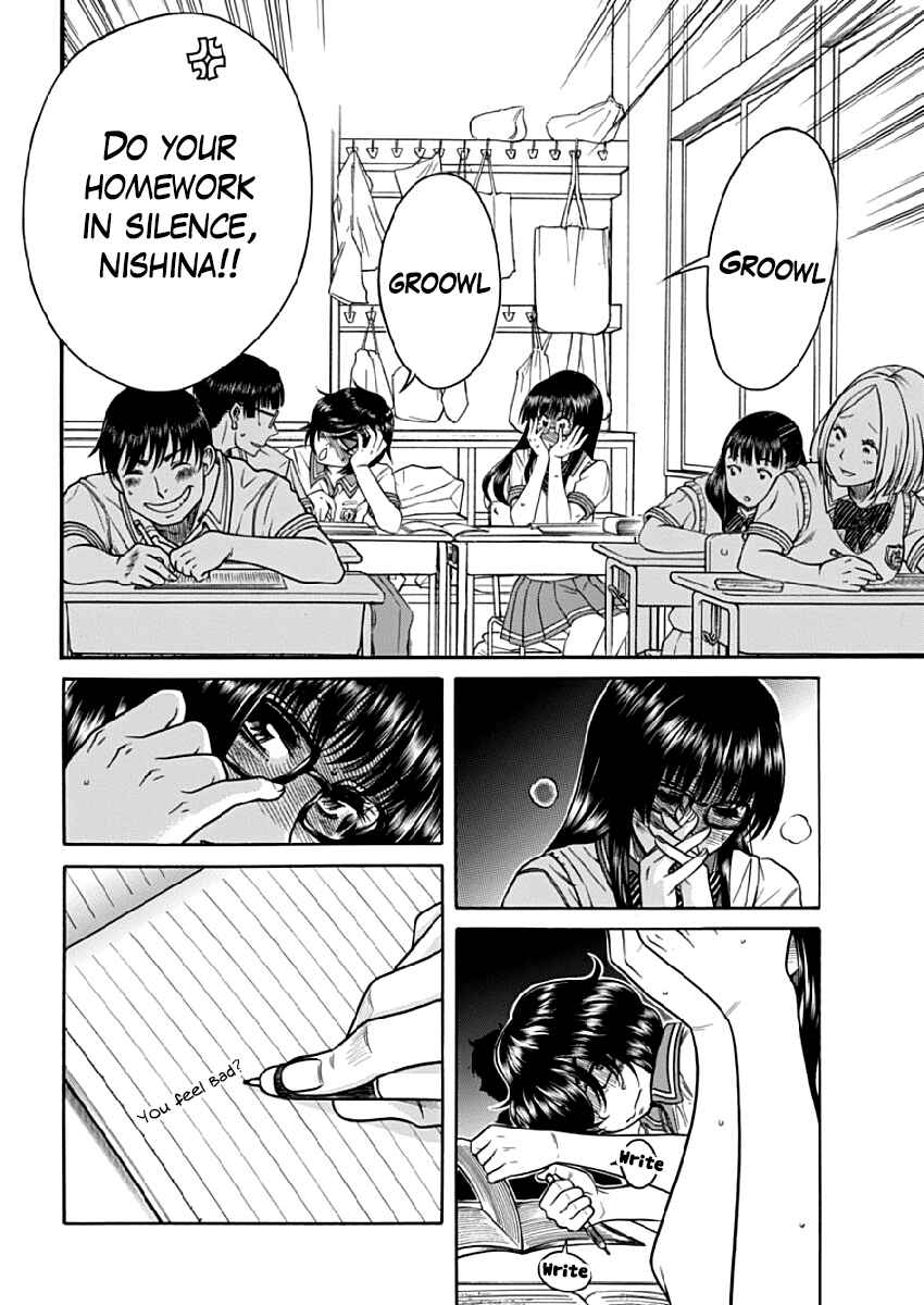 Page 18 Chapter 3 Boku Dake Shitteru Ichimiya-san