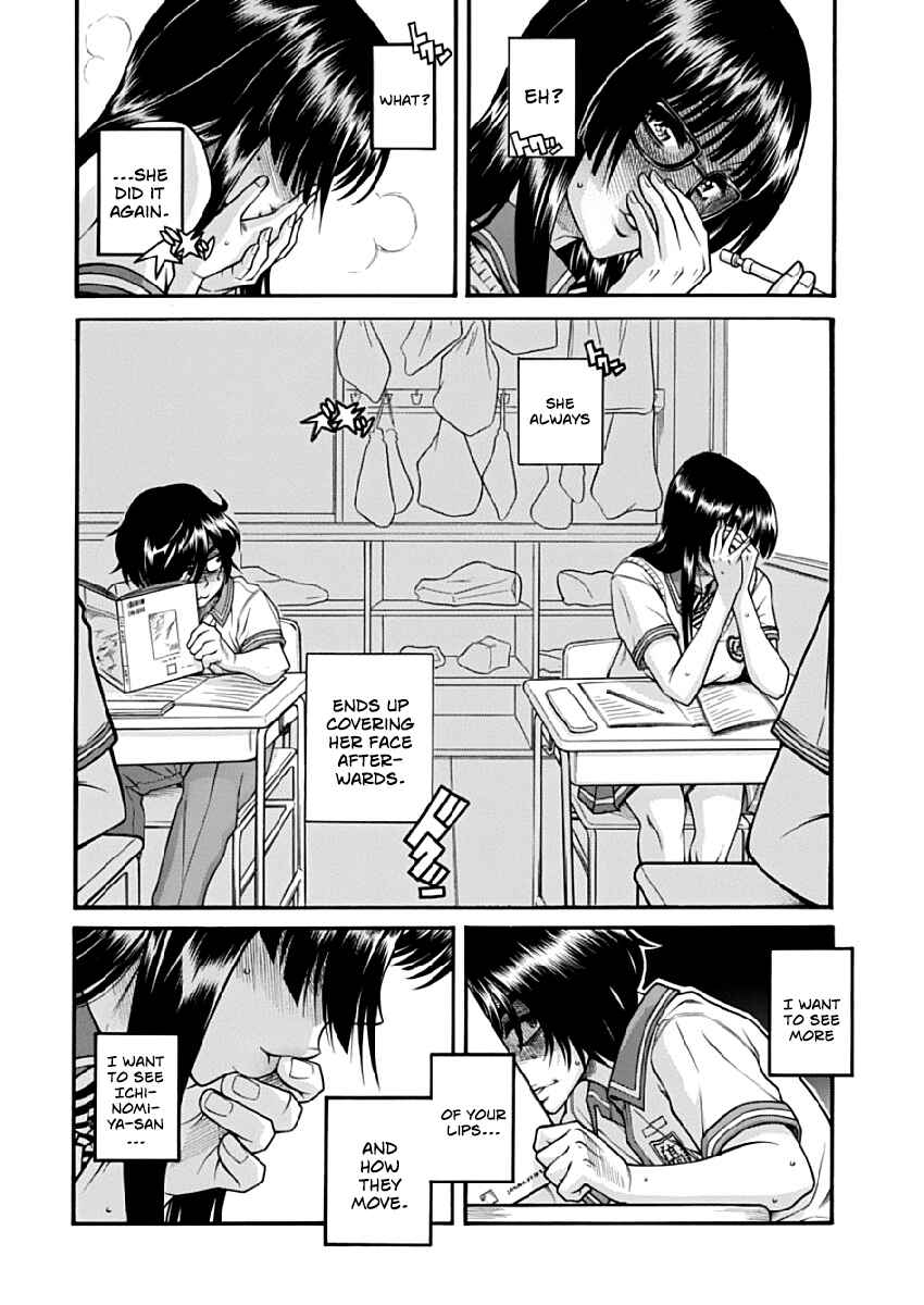 Page 4 Chapter 3 Boku Dake Shitteru Ichimiya-san