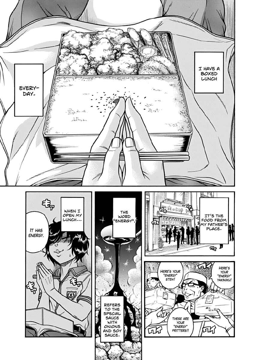 Page 7 Chapter 3 Boku Dake Shitteru Ichimiya-san