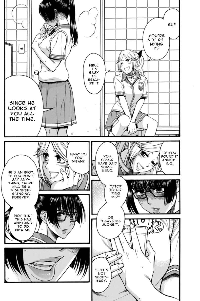 Page 12 Chapter 9 Boku Dake Shitteru Ichimiya-san