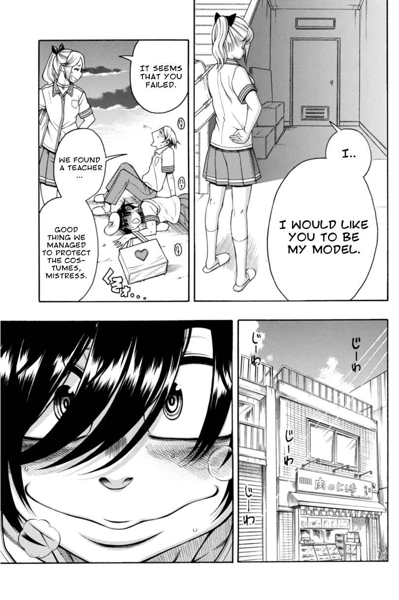 Page 15 Chapter 9 Boku Dake Shitteru Ichimiya-san