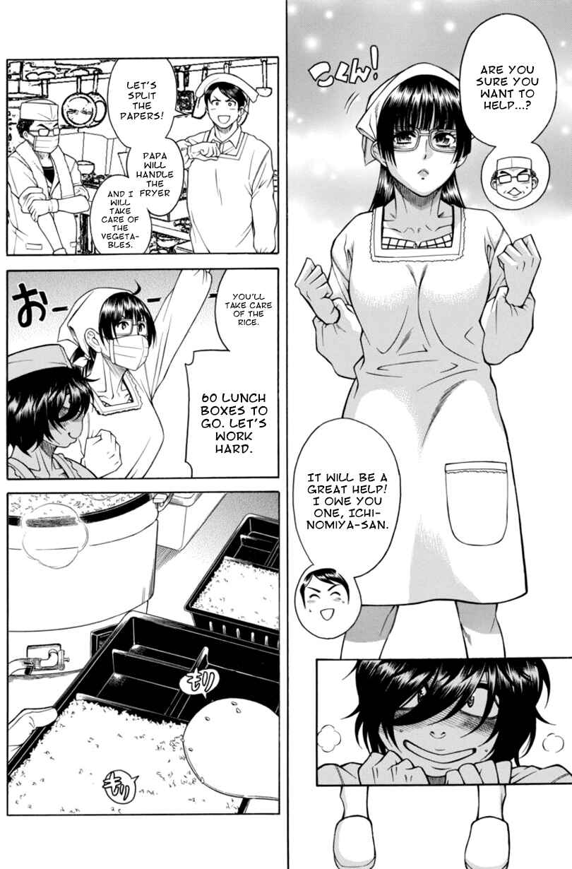 Page 18 Chapter 9 Boku Dake Shitteru Ichimiya-san