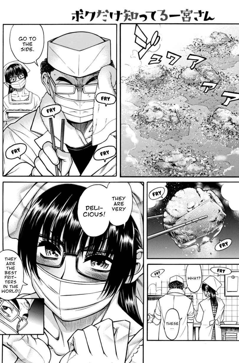 Page 20 Chapter 9 Boku Dake Shitteru Ichimiya-san