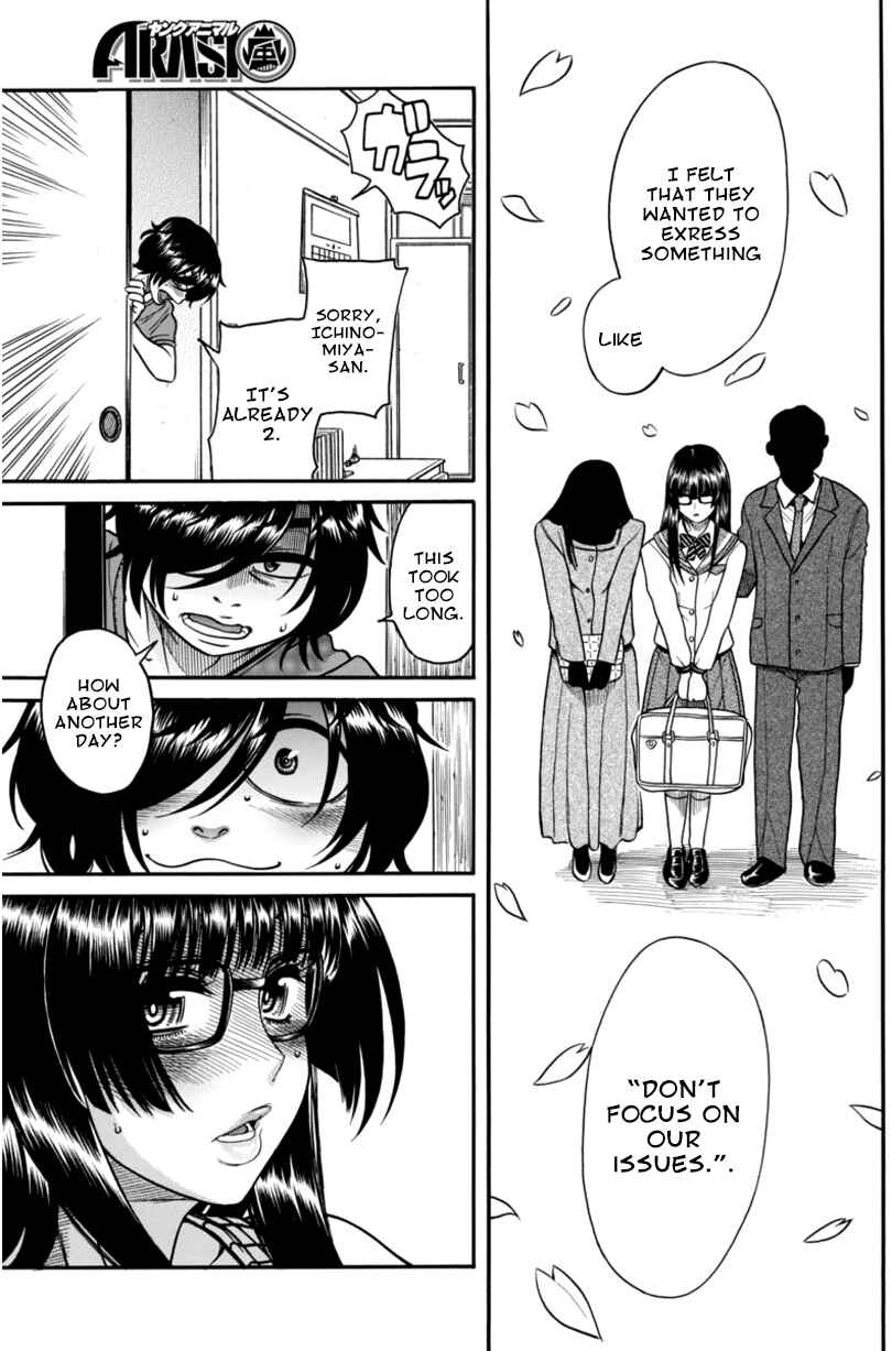 Page 25 Chapter 9 Boku Dake Shitteru Ichimiya-san