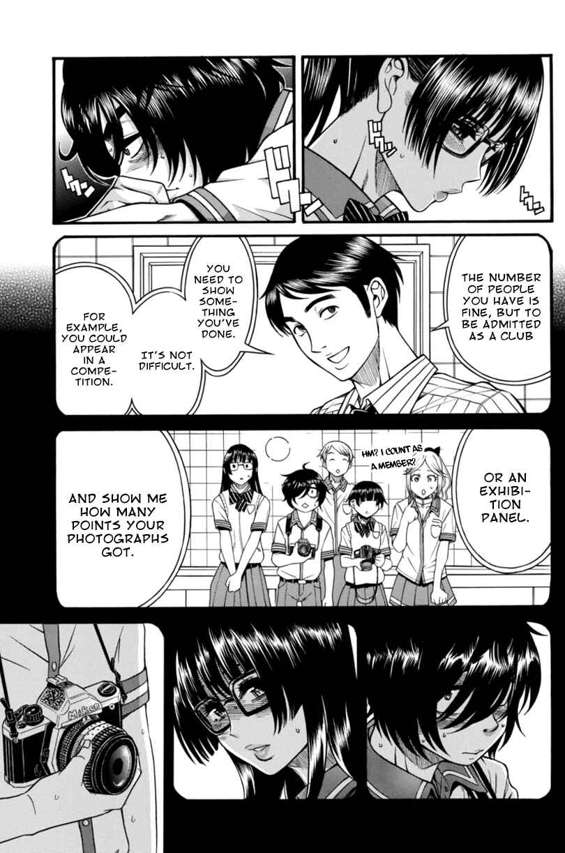 Page 5 Chapter 9 Boku Dake Shitteru Ichimiya-san