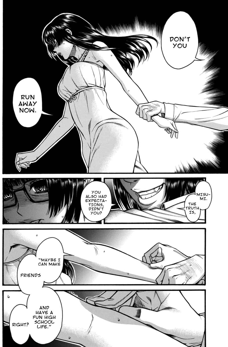 Page 10 Chapter 11 Boku Dake Shitteru Ichimiya-san