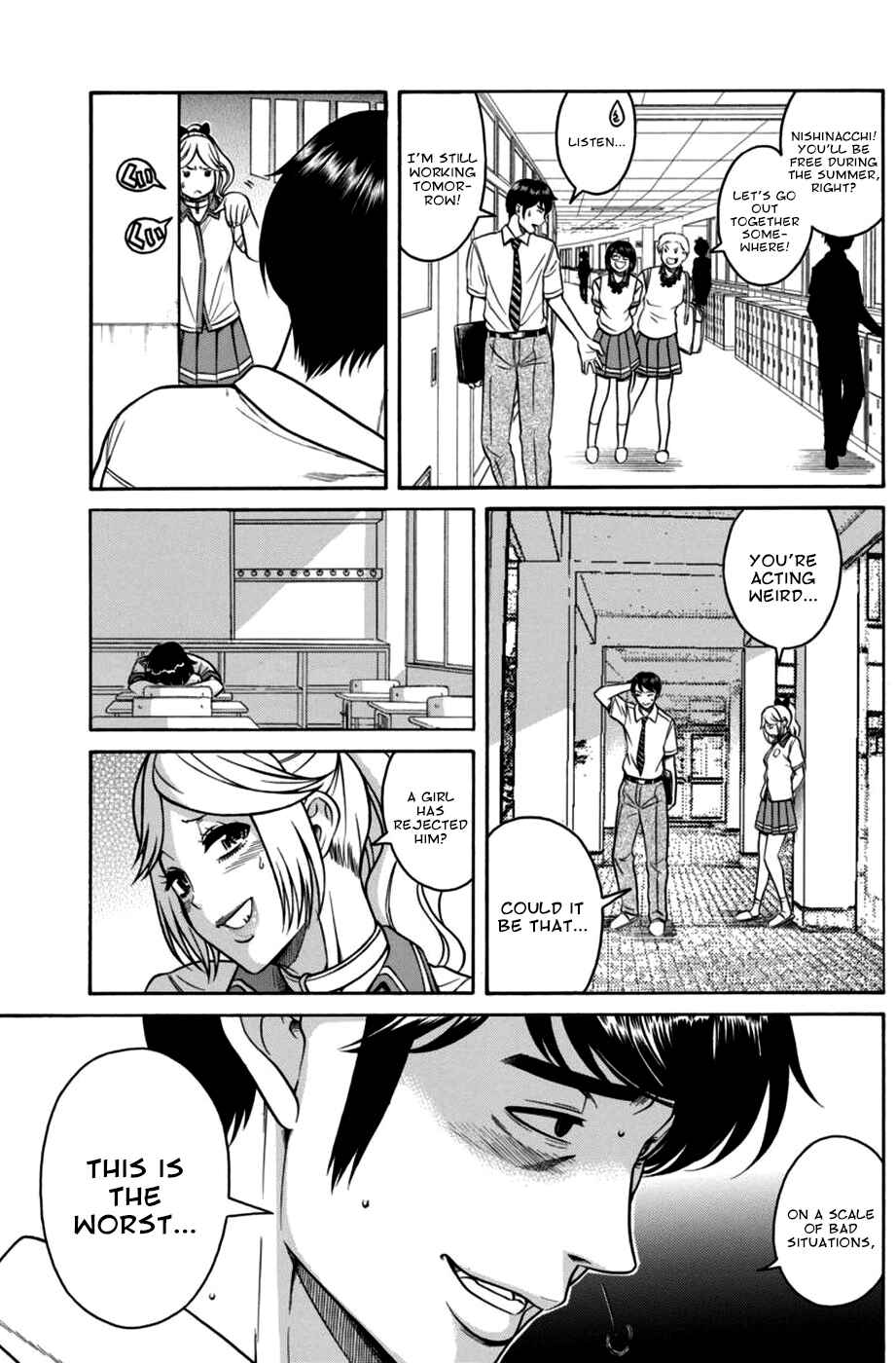 Page 5 Chapter 11 Boku Dake Shitteru Ichimiya-san