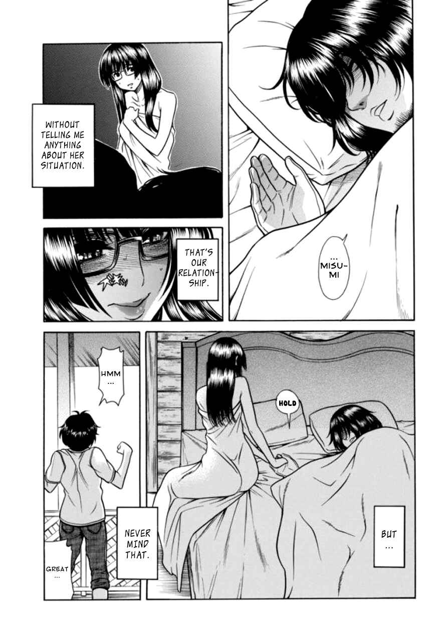Page 13 Chapter 16 Boku Dake Shitteru Ichimiya-san