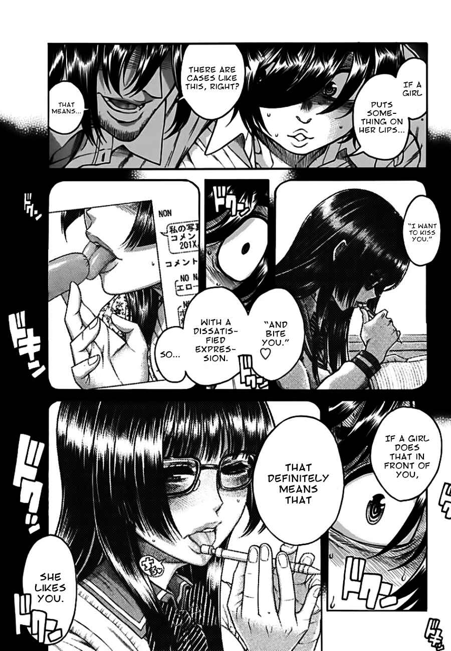 Page 13 Chapter 10 Boku Dake Shitteru Ichimiya-san
