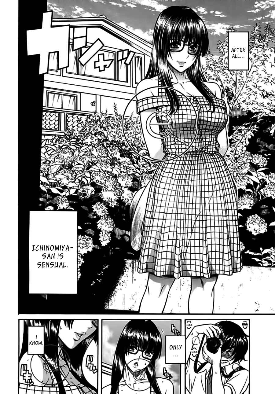 Page 2 Chapter 10 Boku Dake Shitteru Ichimiya-san