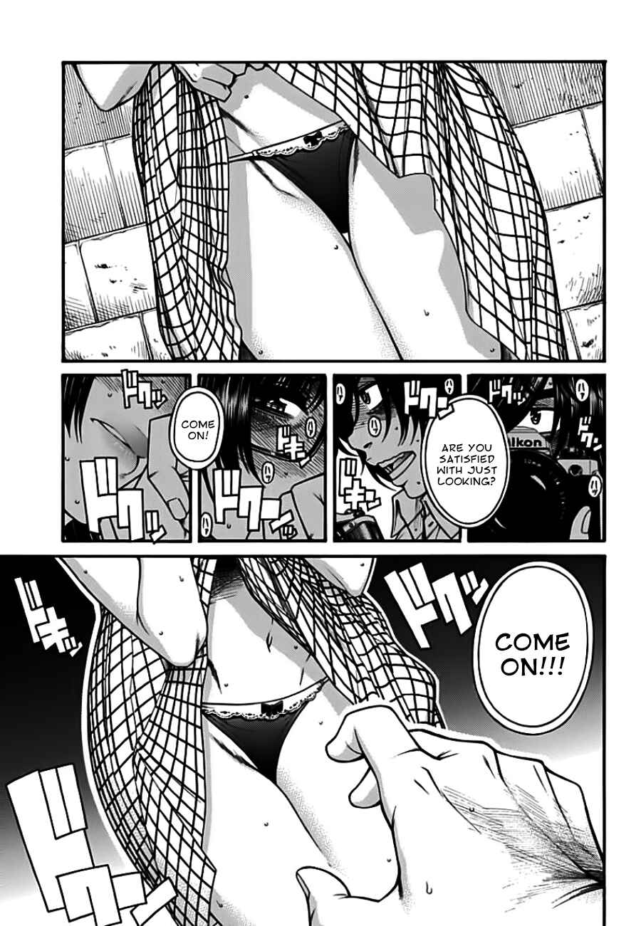 Page 21 Chapter 10 Boku Dake Shitteru Ichimiya-san