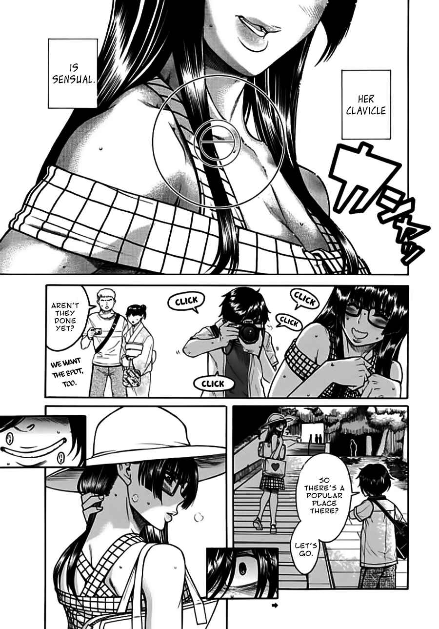 Page 3 Chapter 10 Boku Dake Shitteru Ichimiya-san
