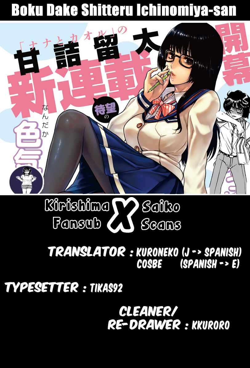 Page 30 Chapter 10 Boku Dake Shitteru Ichimiya-san