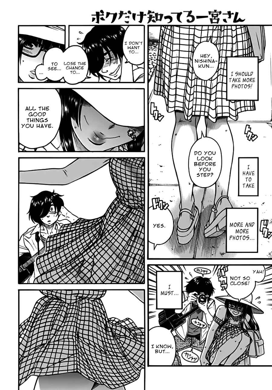 Page 6 Chapter 10 Boku Dake Shitteru Ichimiya-san