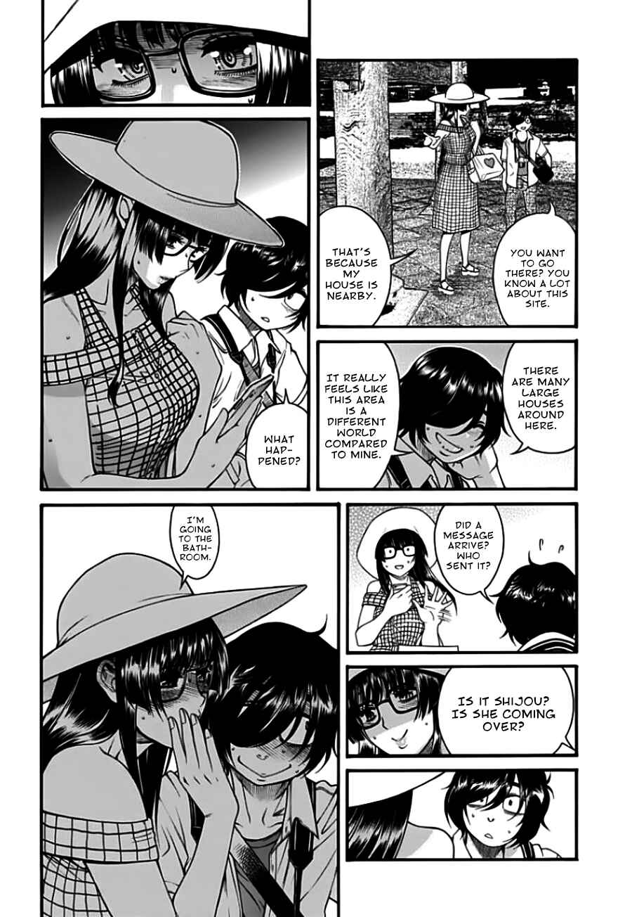 Page 8 Chapter 10 Boku Dake Shitteru Ichimiya-san