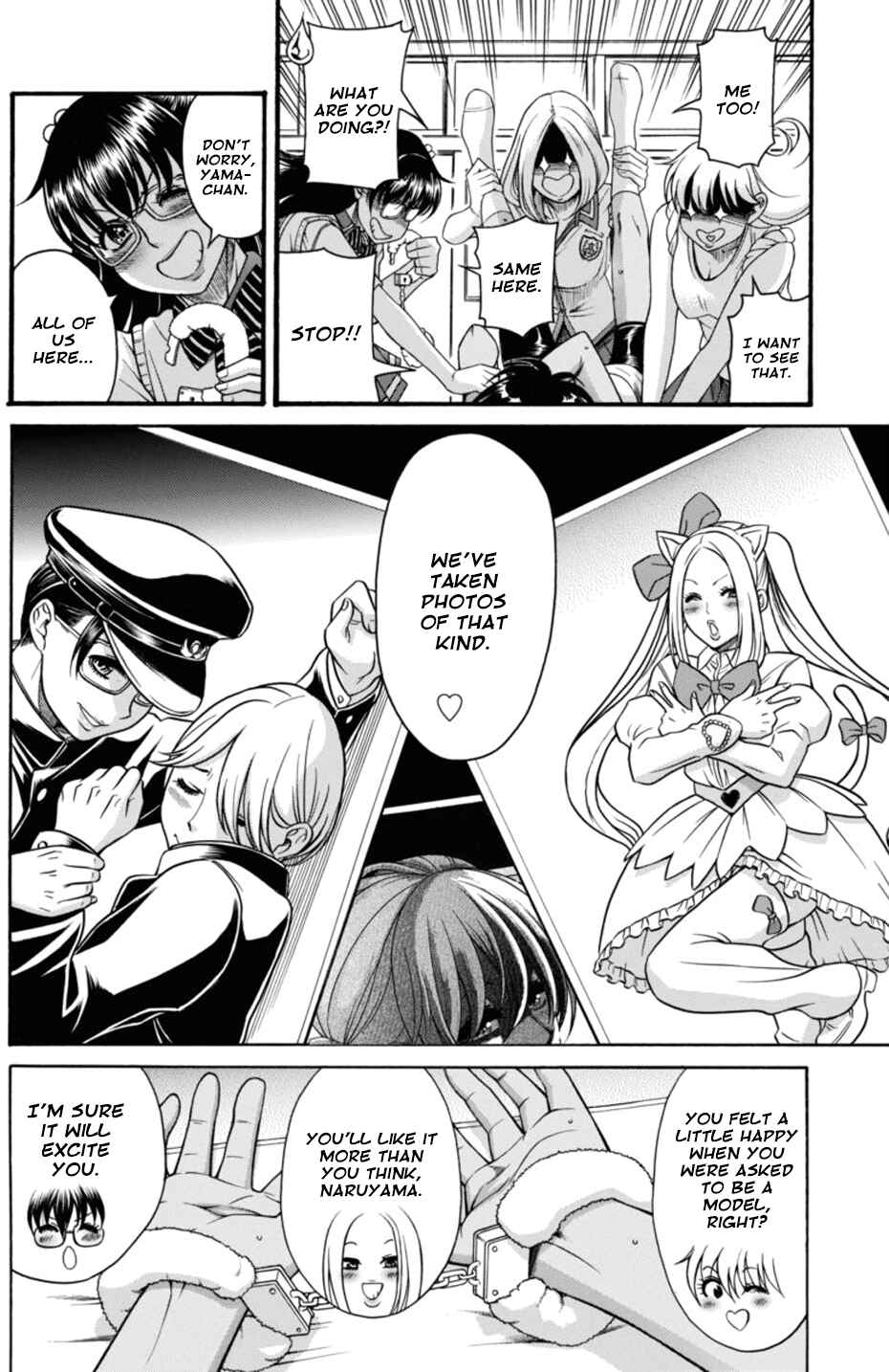 Page 21 Chapter 13 Boku Dake Shitteru Ichimiya-san