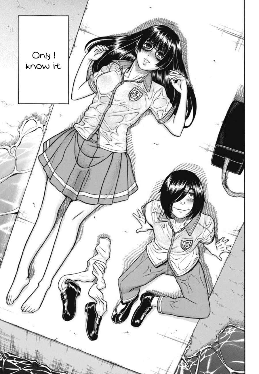 Page 13 Chapter 15 Boku Dake Shitteru Ichimiya-san