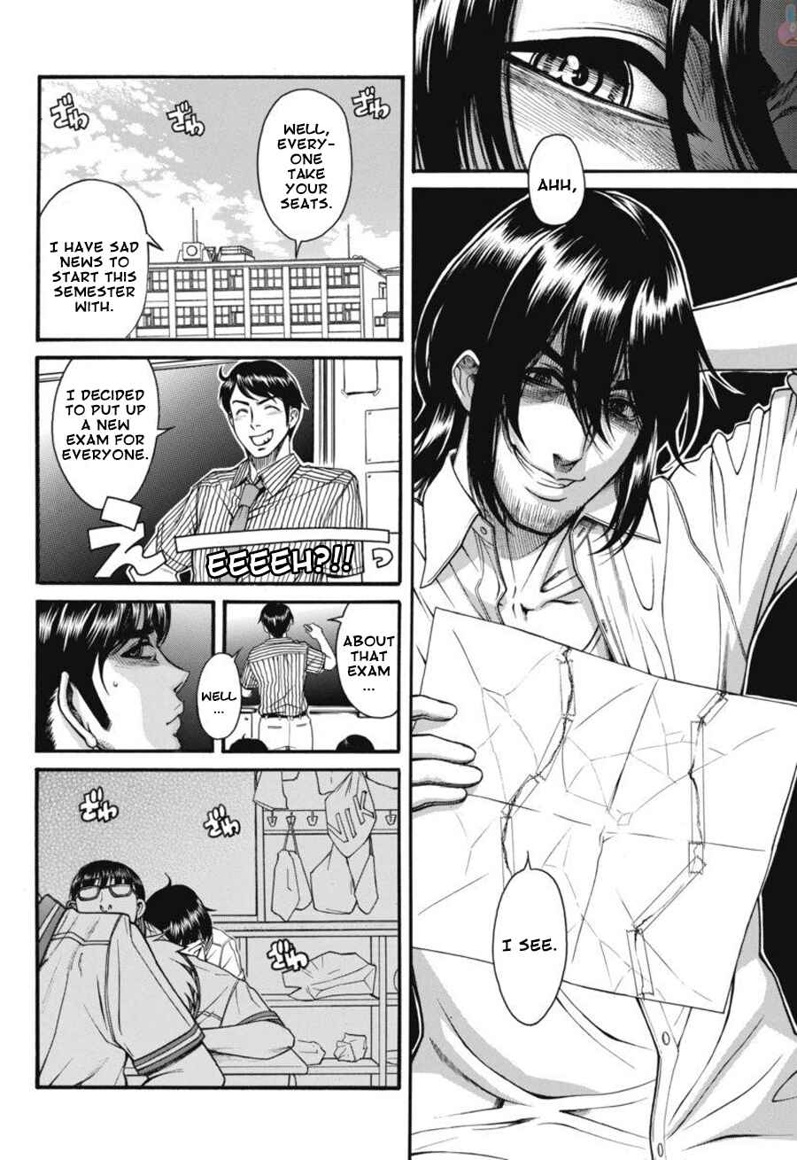 Page 16 Chapter 15 Boku Dake Shitteru Ichimiya-san