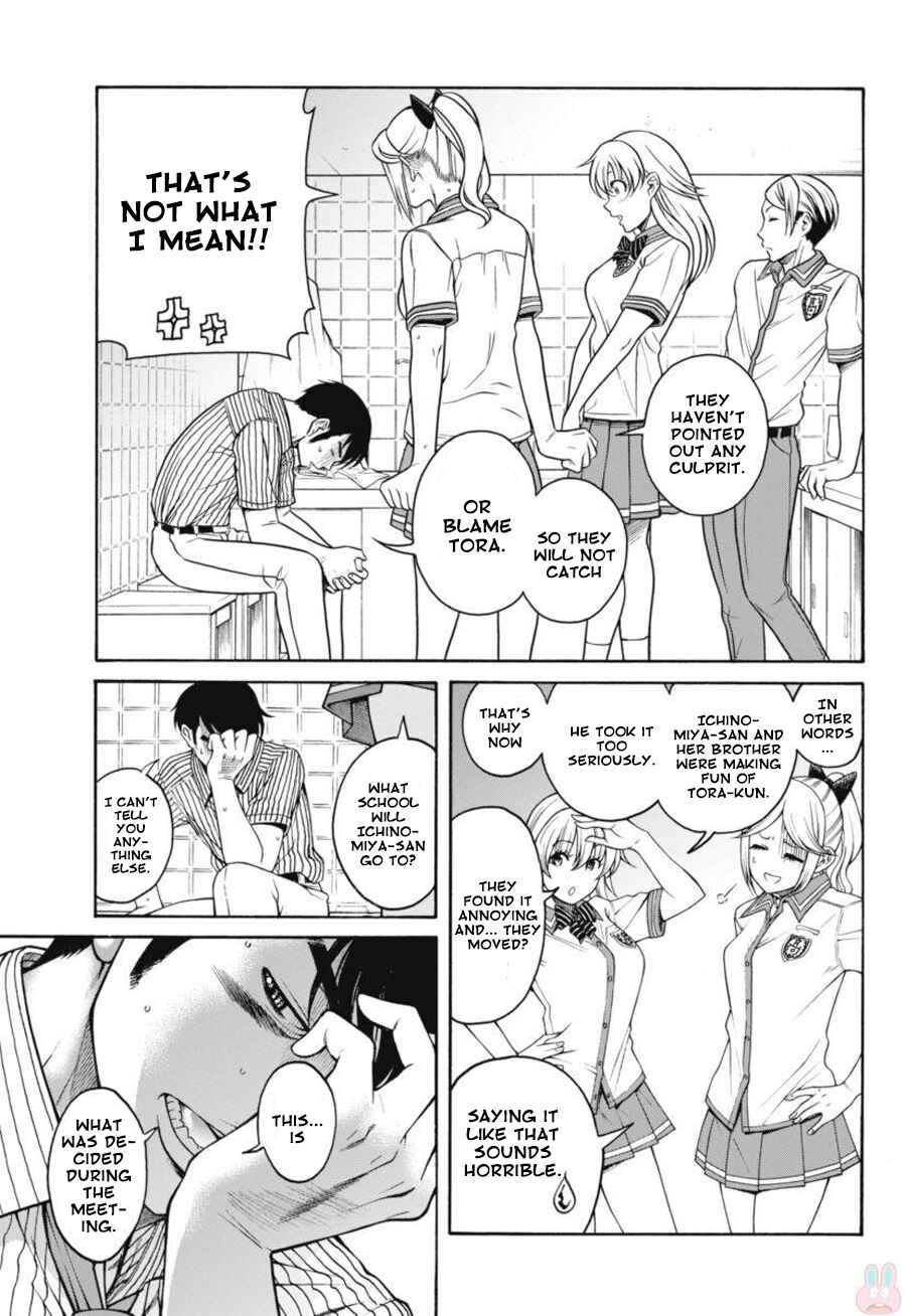 Page 19 Chapter 15 Boku Dake Shitteru Ichimiya-san