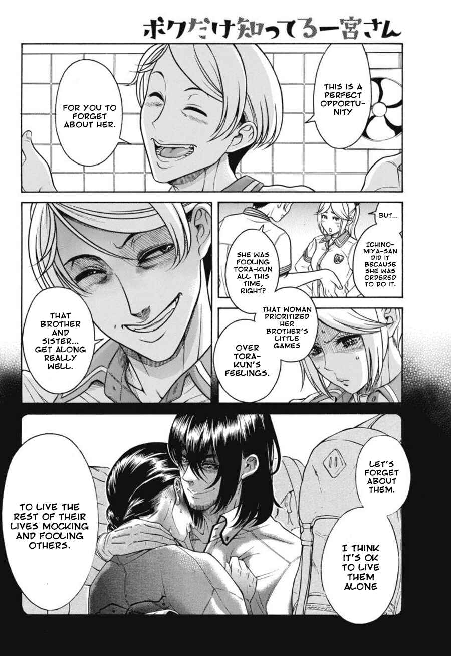 Page 20 Chapter 15 Boku Dake Shitteru Ichimiya-san