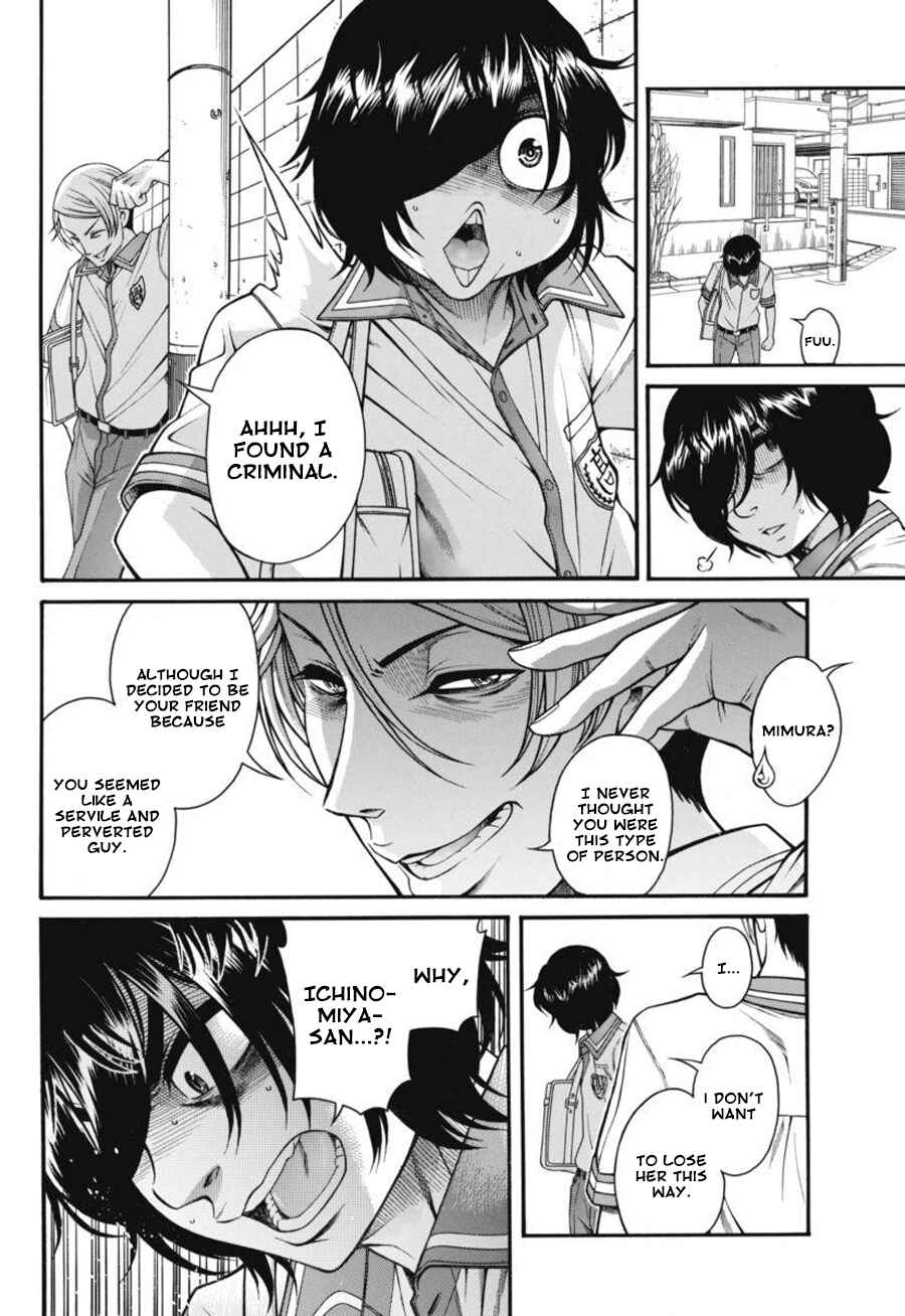 Page 26 Chapter 15 Boku Dake Shitteru Ichimiya-san