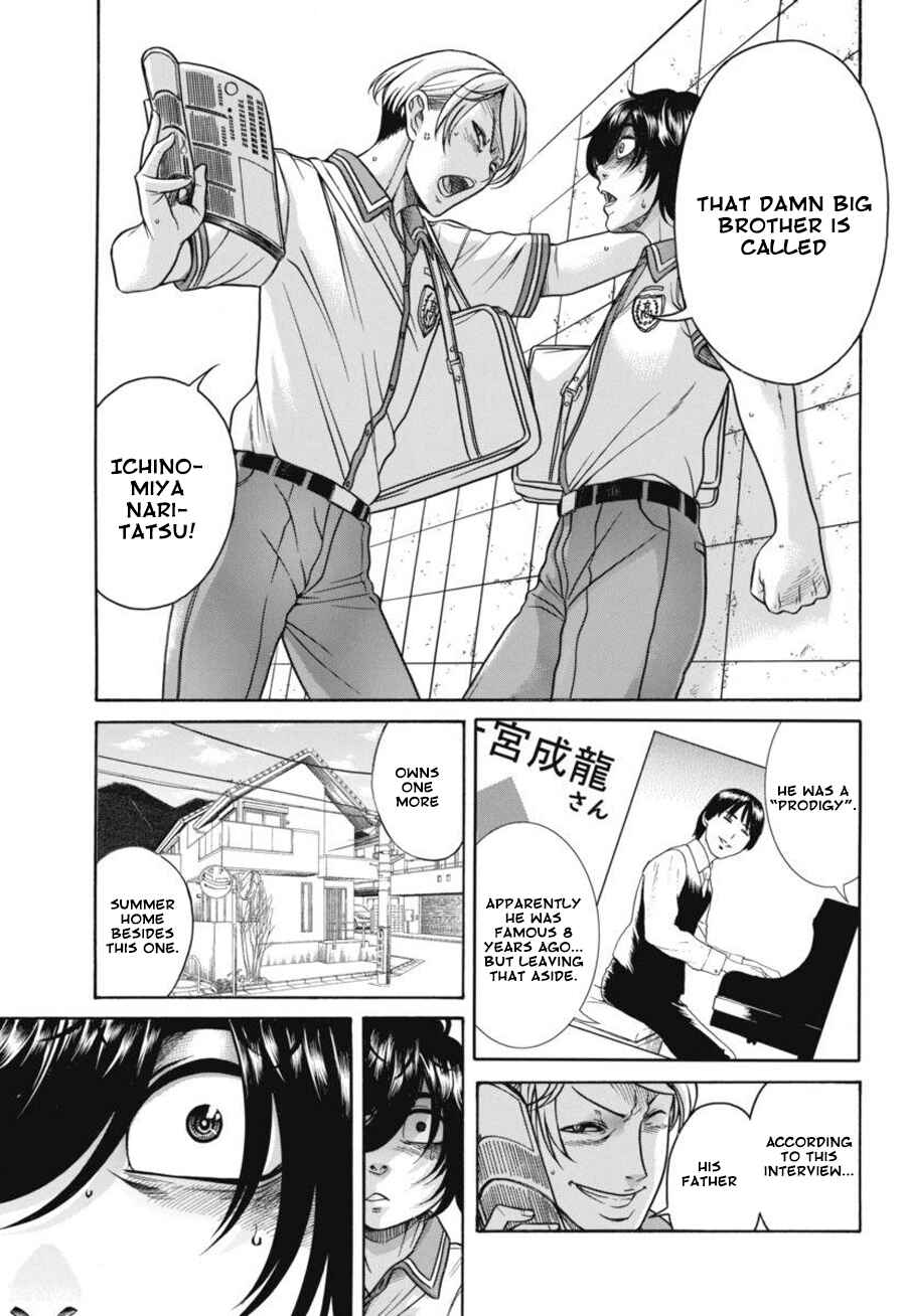 Page 27 Chapter 15 Boku Dake Shitteru Ichimiya-san