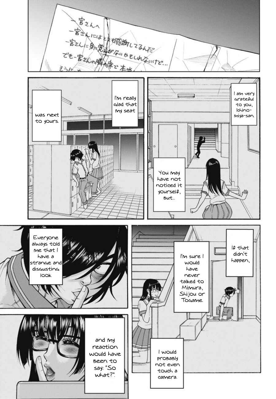 Page 7 Chapter 15 Boku Dake Shitteru Ichimiya-san