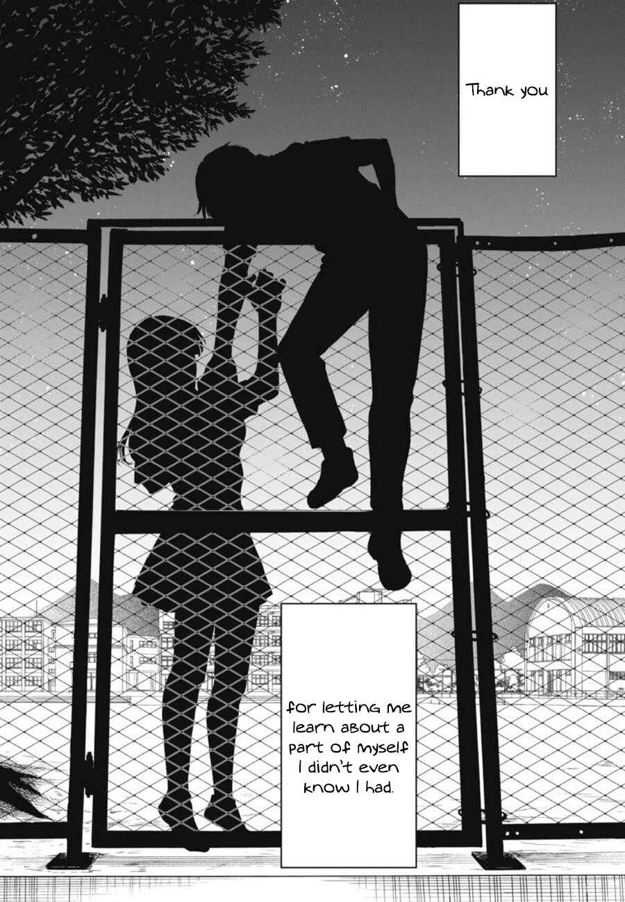 Page 8 Chapter 15 Boku Dake Shitteru Ichimiya-san
