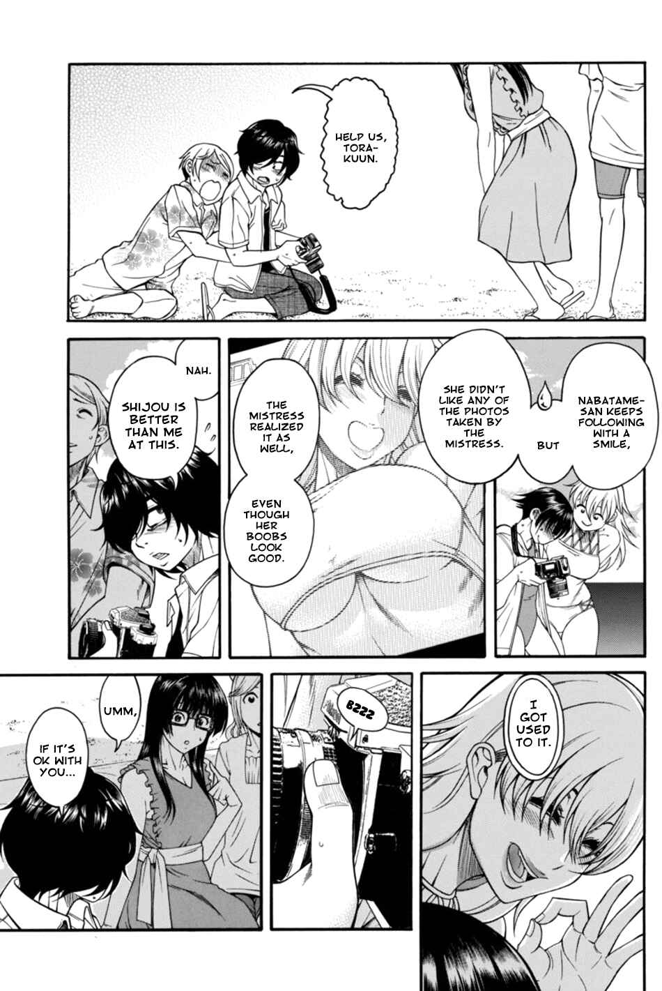 Page 13 Chapter 12 Boku Dake Shitteru Ichimiya-san
