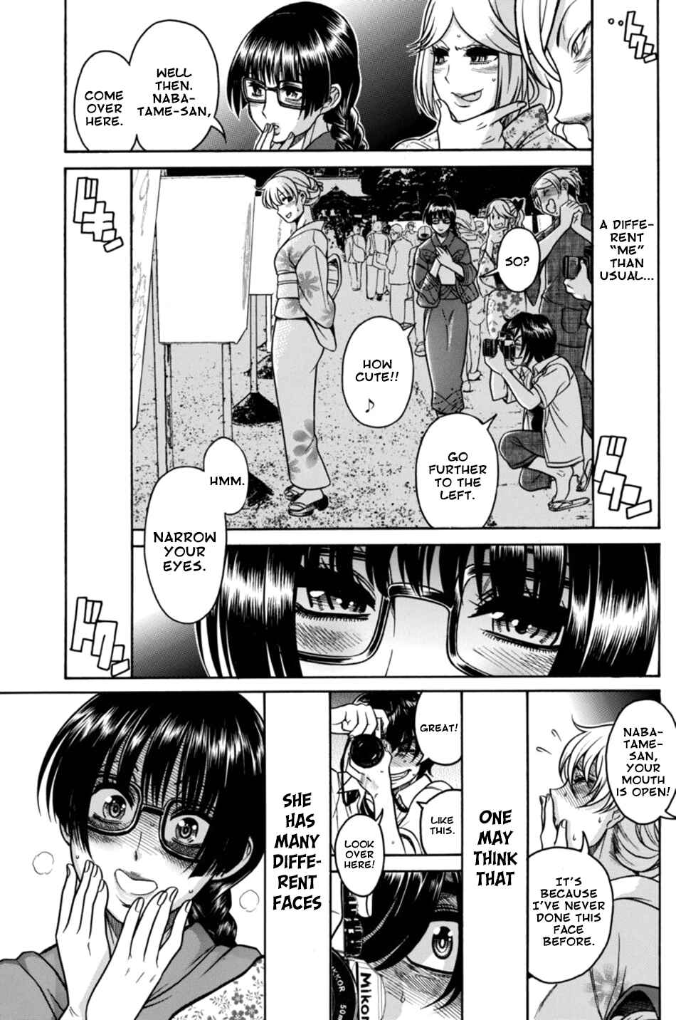 Page 19 Chapter 12 Boku Dake Shitteru Ichimiya-san