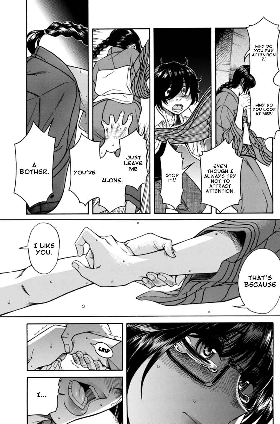 Page 27 Chapter 12 Boku Dake Shitteru Ichimiya-san