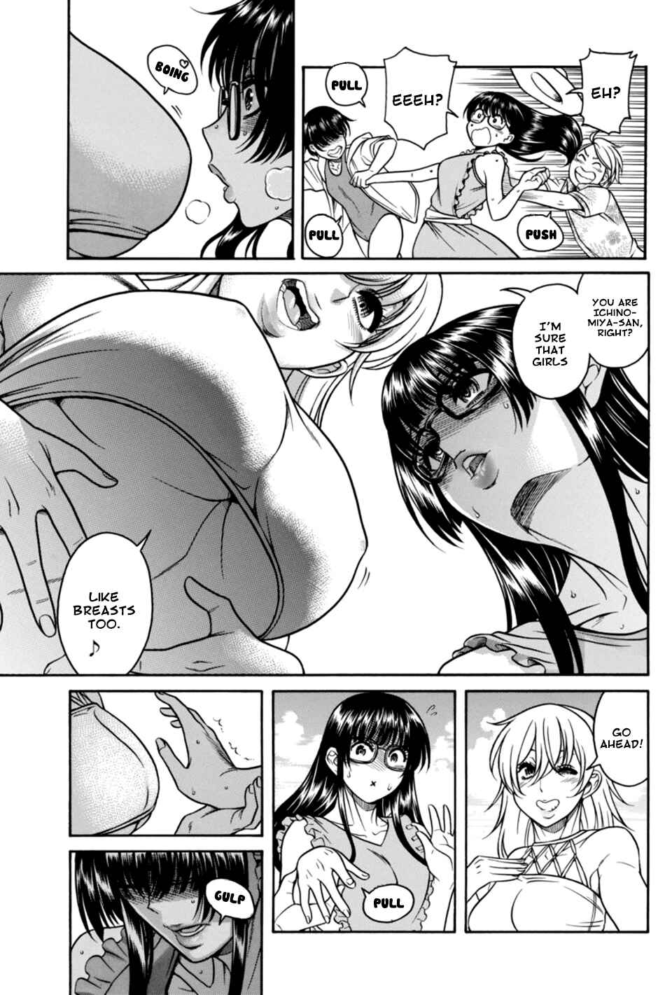 Page 3 Chapter 12 Boku Dake Shitteru Ichimiya-san
