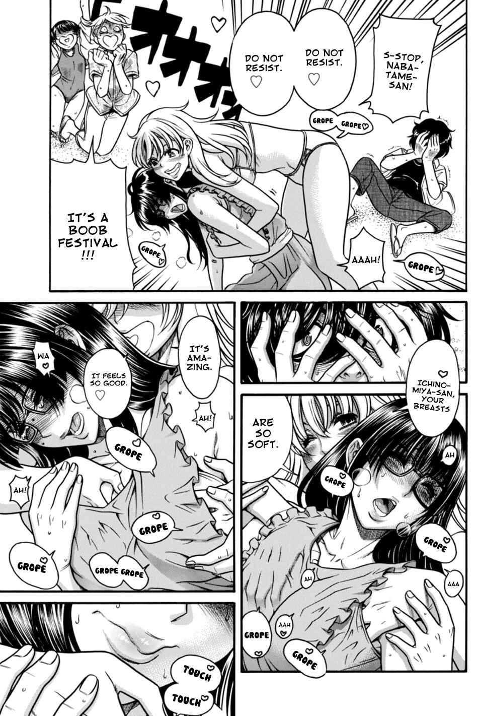 Page 5 Chapter 12 Boku Dake Shitteru Ichimiya-san