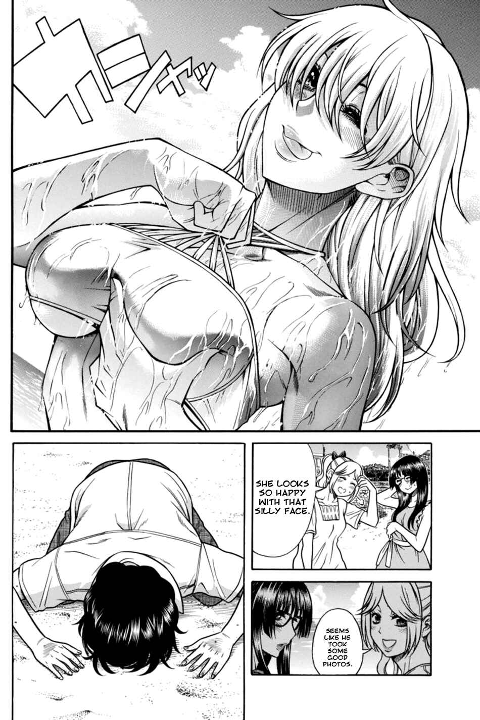 Page 8 Chapter 12 Boku Dake Shitteru Ichimiya-san