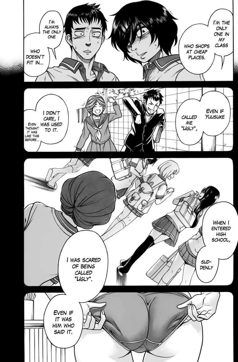 Page 13 Chapter 6 Boku Dake Shitteru Ichimiya-san