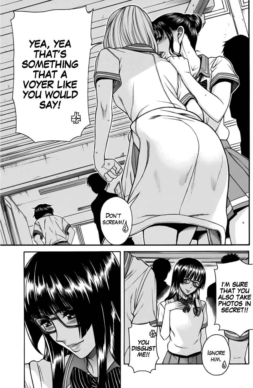 Page 24 Chapter 6 Boku Dake Shitteru Ichimiya-san