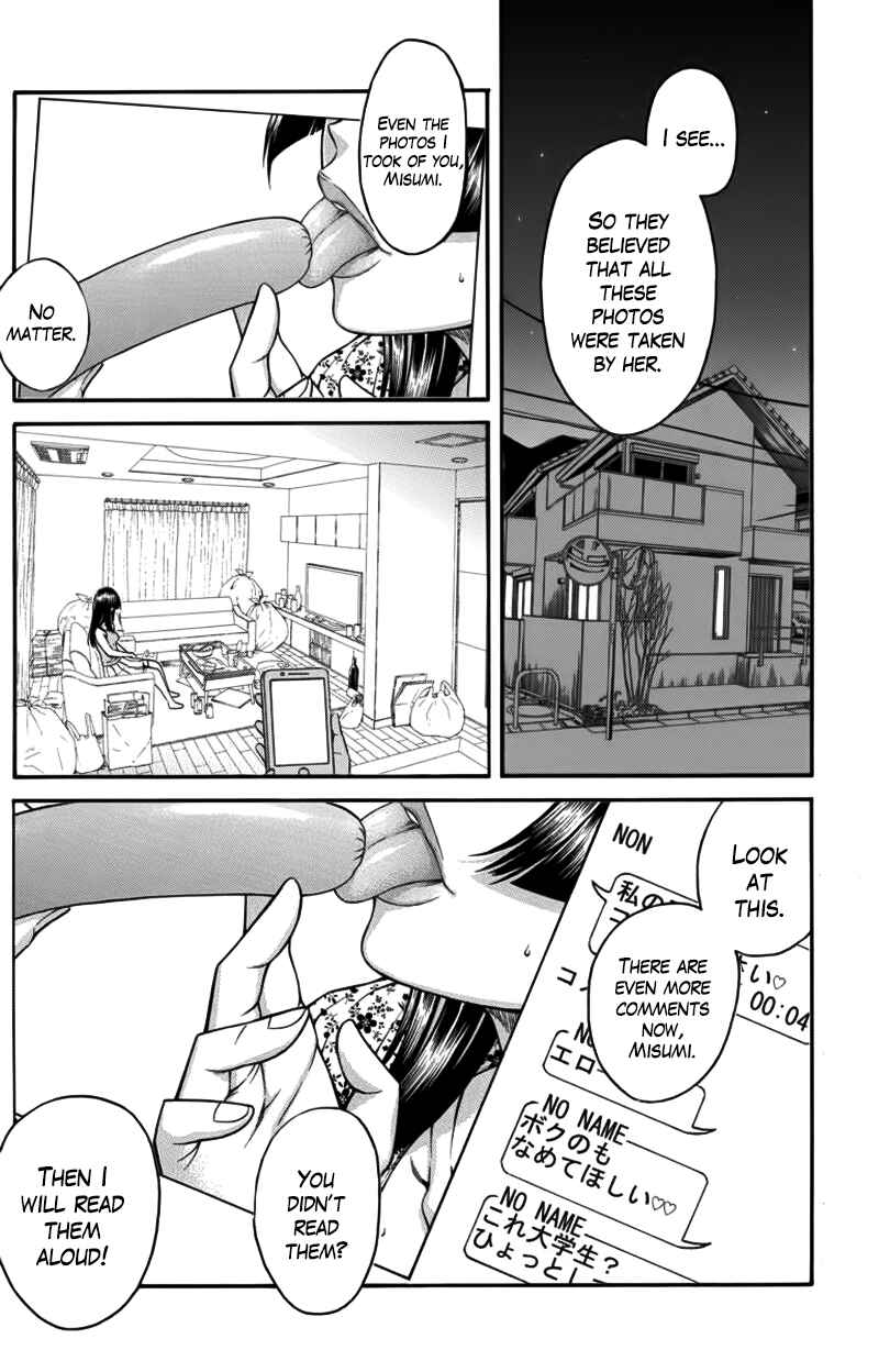 Page 25 Chapter 6 Boku Dake Shitteru Ichimiya-san