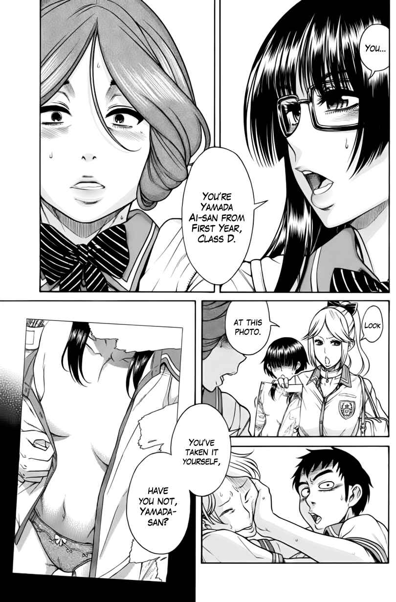 Page 3 Chapter 6 Boku Dake Shitteru Ichimiya-san