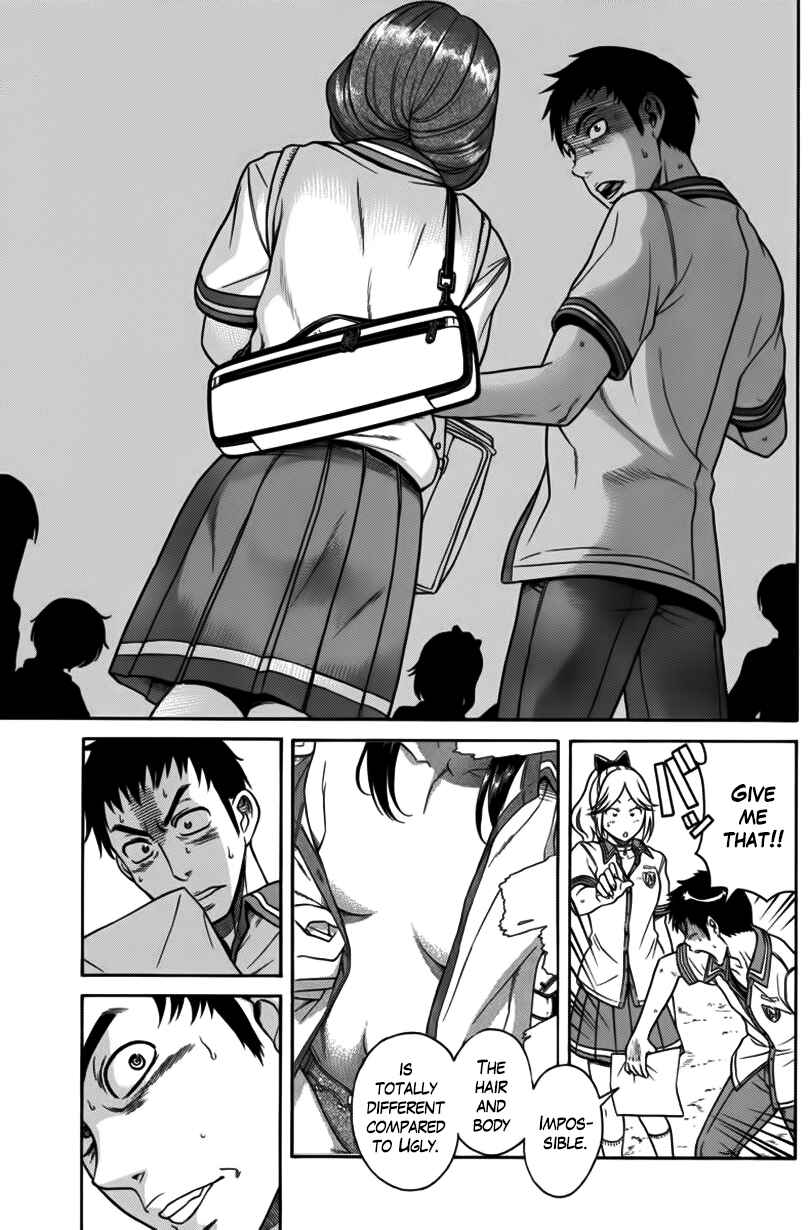 Page 7 Chapter 6 Boku Dake Shitteru Ichimiya-san