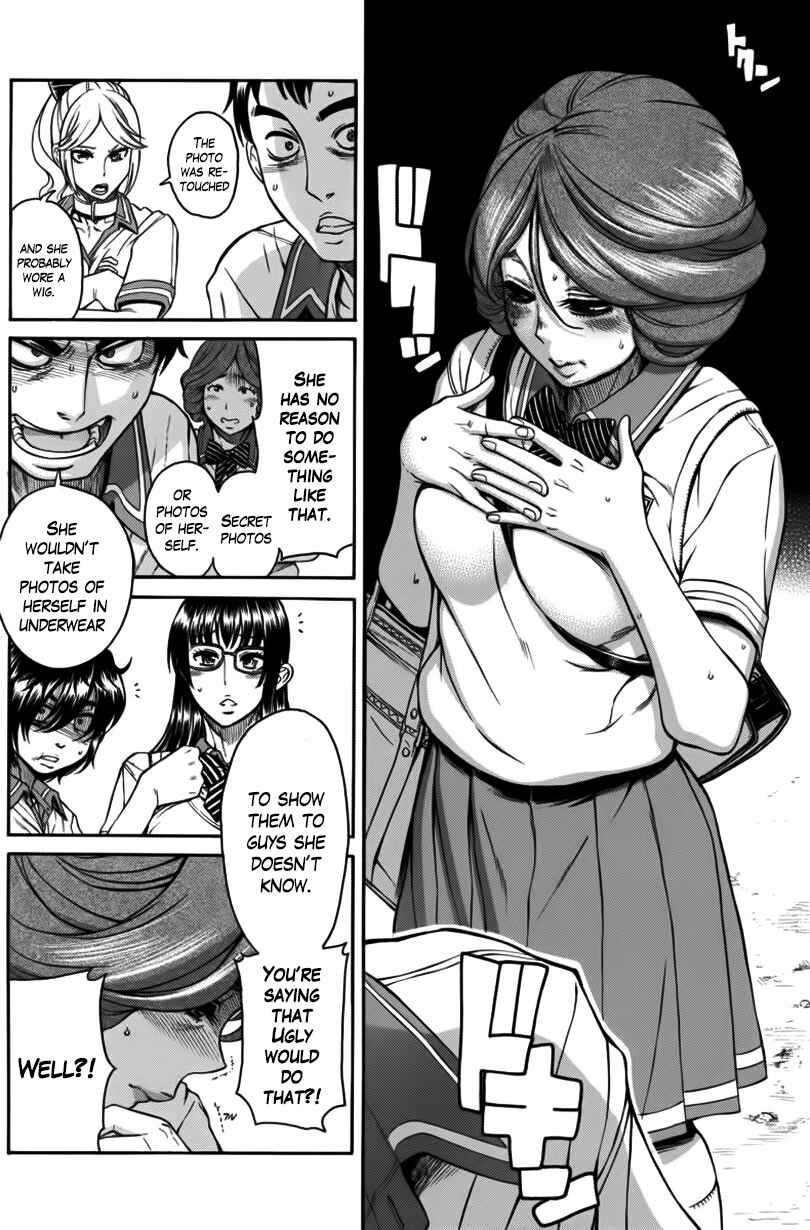 Page 8 Chapter 6 Boku Dake Shitteru Ichimiya-san