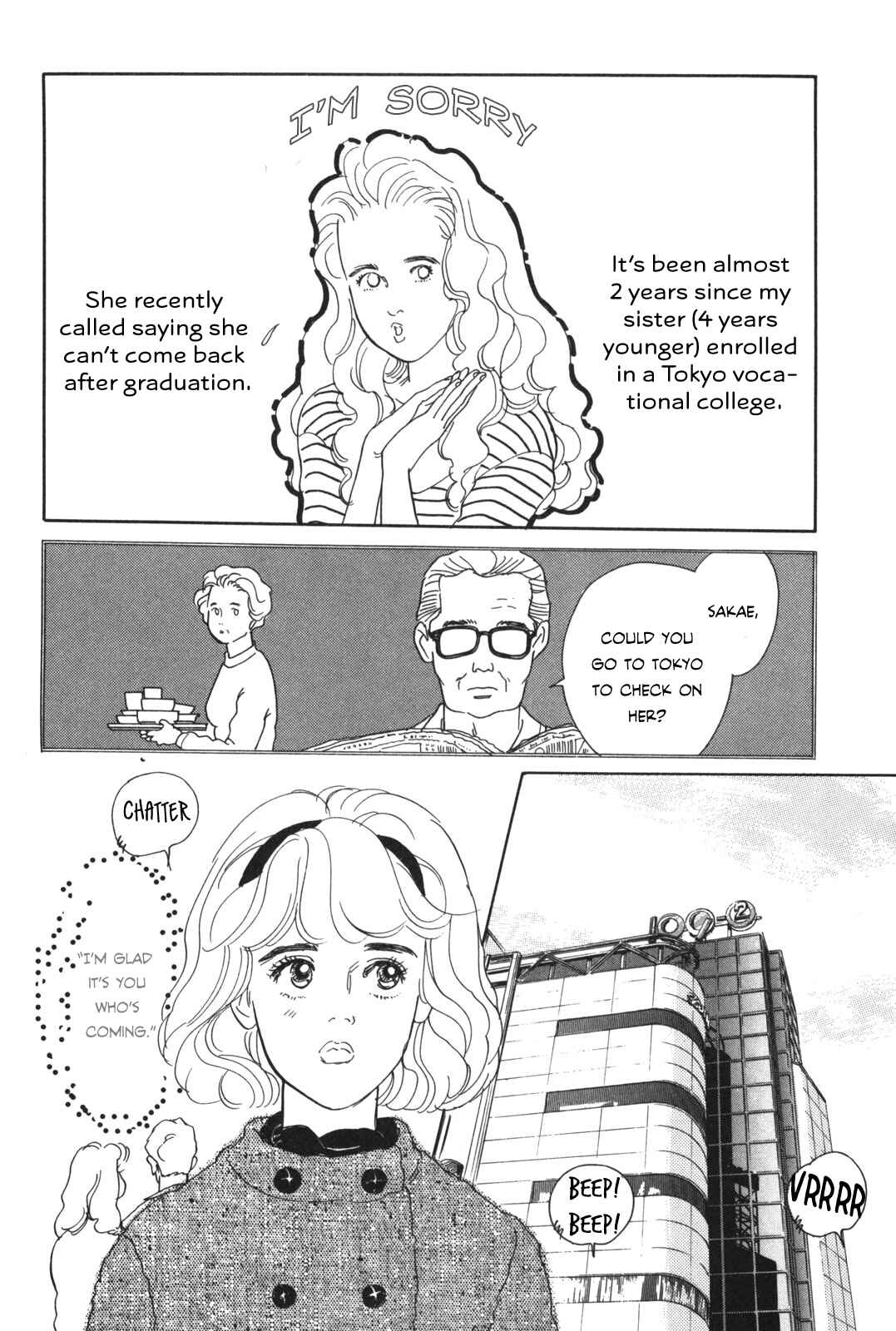 Page 12 Chapter Unknown_beff Your Ballad