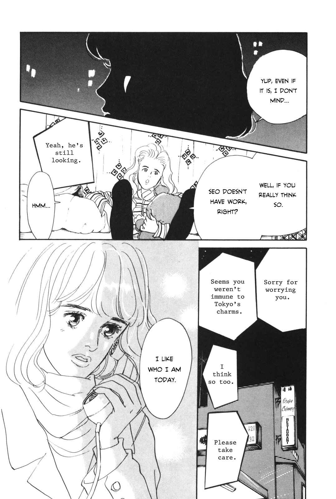 Page 56 Chapter Unknown_beff Your Ballad
