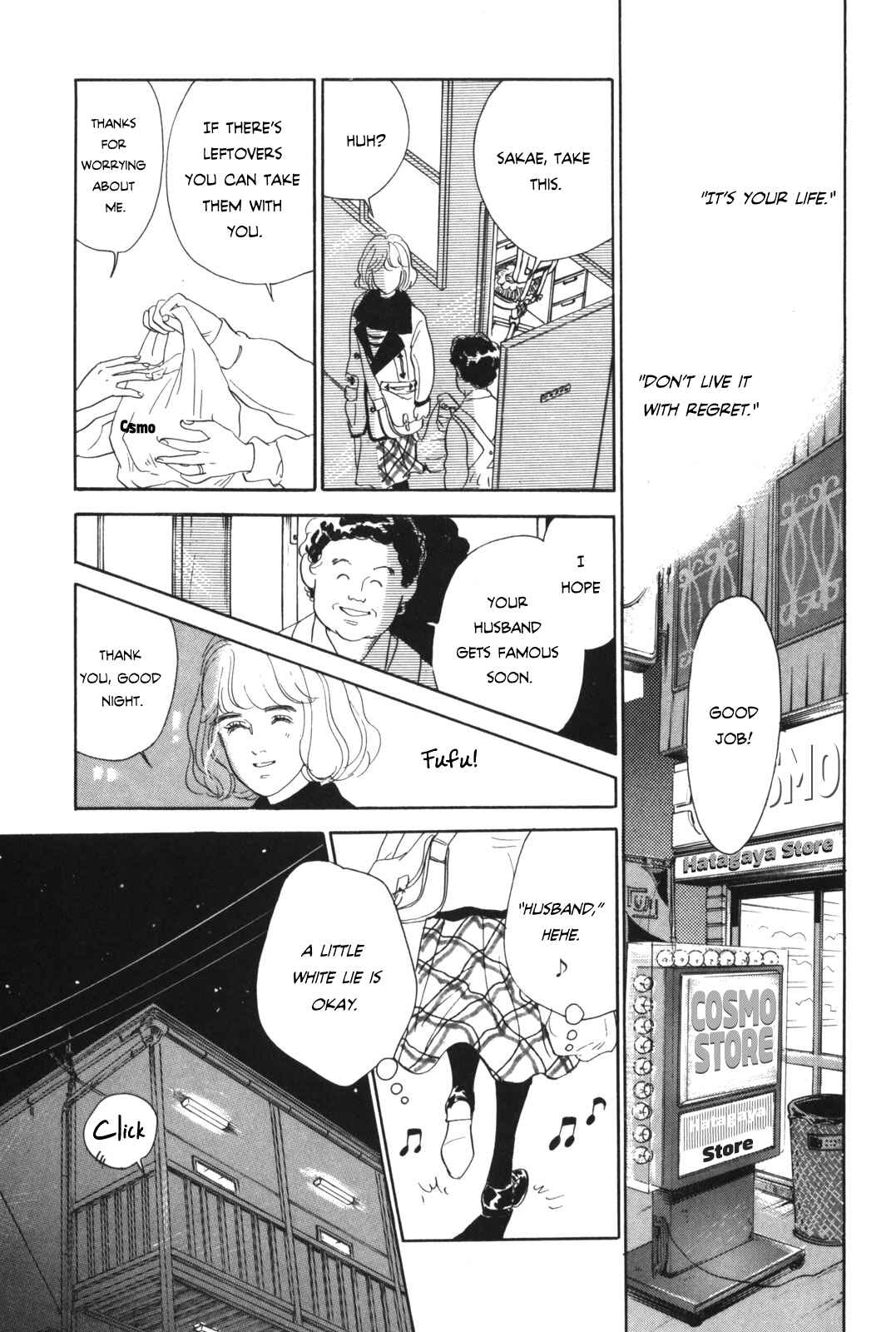Page 57 Chapter Unknown_beff Your Ballad