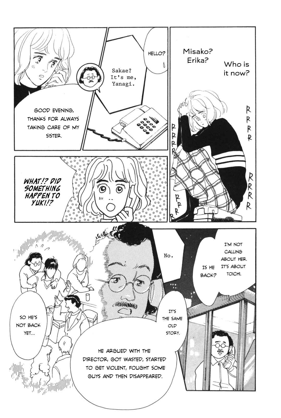 Page 60 Chapter Unknown_beff Your Ballad